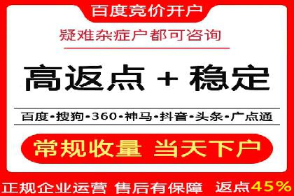 案例深度解读：SEM网络推广如何助力企业转型